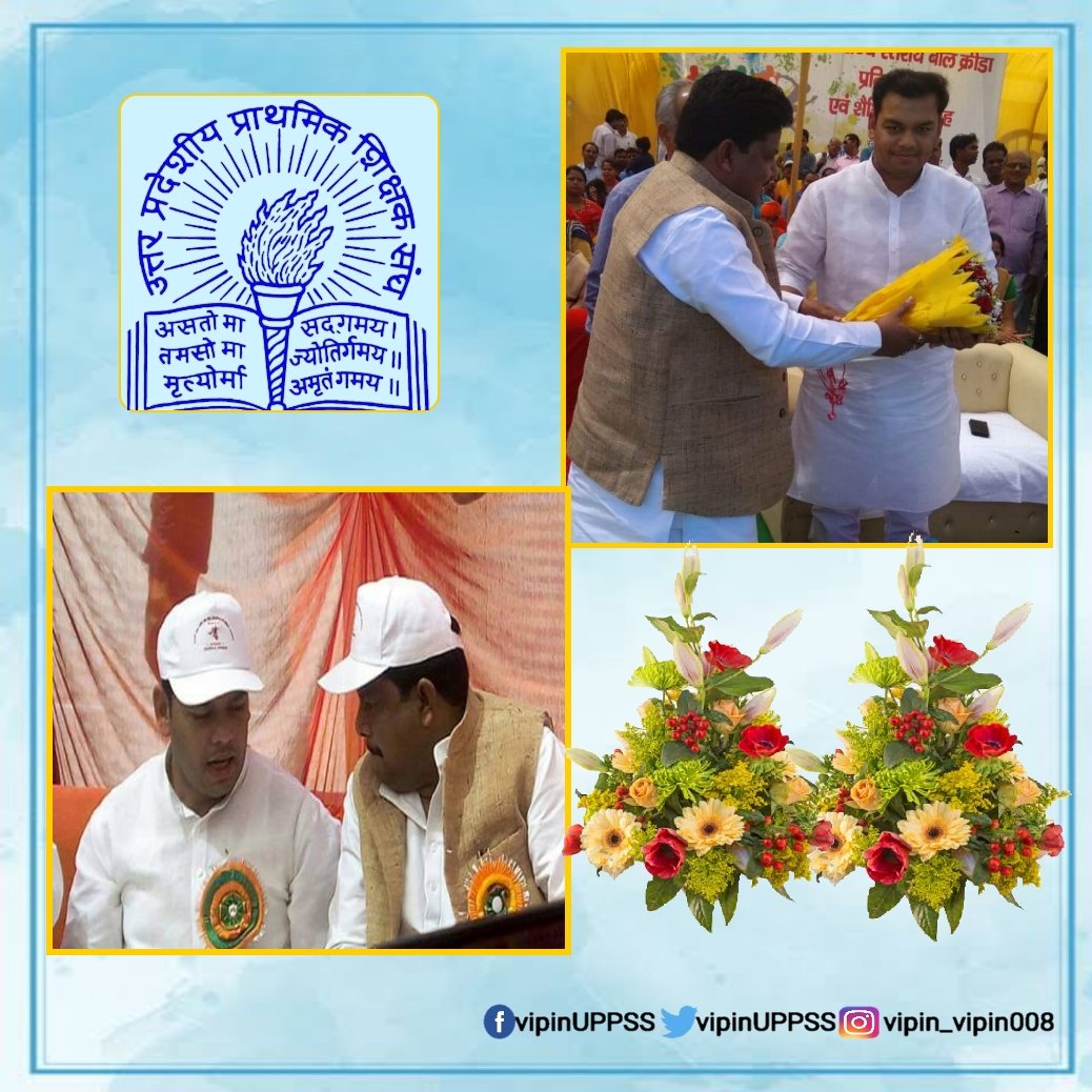 युवा नेतृत्व माननीय श्री <a href="/thisissanjubjp/">Sandeep Singh</a> जी को <a href="/basicshiksha_up/">Department Of Basic Education Uttar Pradesh</a> में मंत्री बनाए जाने पर समस्त शिक्षकों, शिक्षा मित्रों,अनुदेशकों एवं नन्हें छात्र-छात्राओं के साथ <a href="/UPPSS1921/">UPPSS(उ०प्र०प्राथमिक शिक्षक संघ)</a>  के अध्यक्ष <a href="/DrDCSHARMAUPPSS/">Dr Dinesh Chandra Sharma</a> जी की ओर से हार्दिक शुभकामनाएं एवं बधाई।
बेसिक शिक्षा नए आयाम स्पर्श करे।
🌸🌸