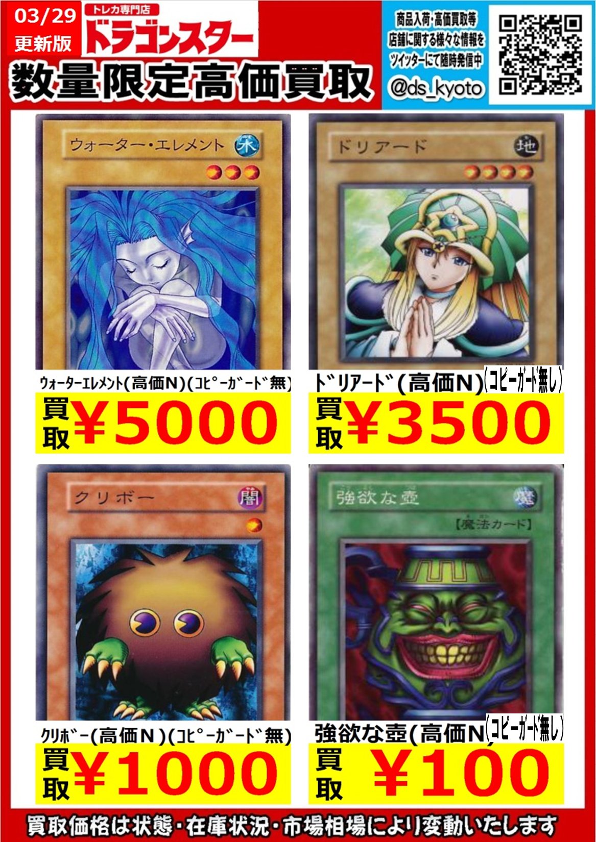ギフト】 PSA9 ウォーター エレメント 初期 ブースター1