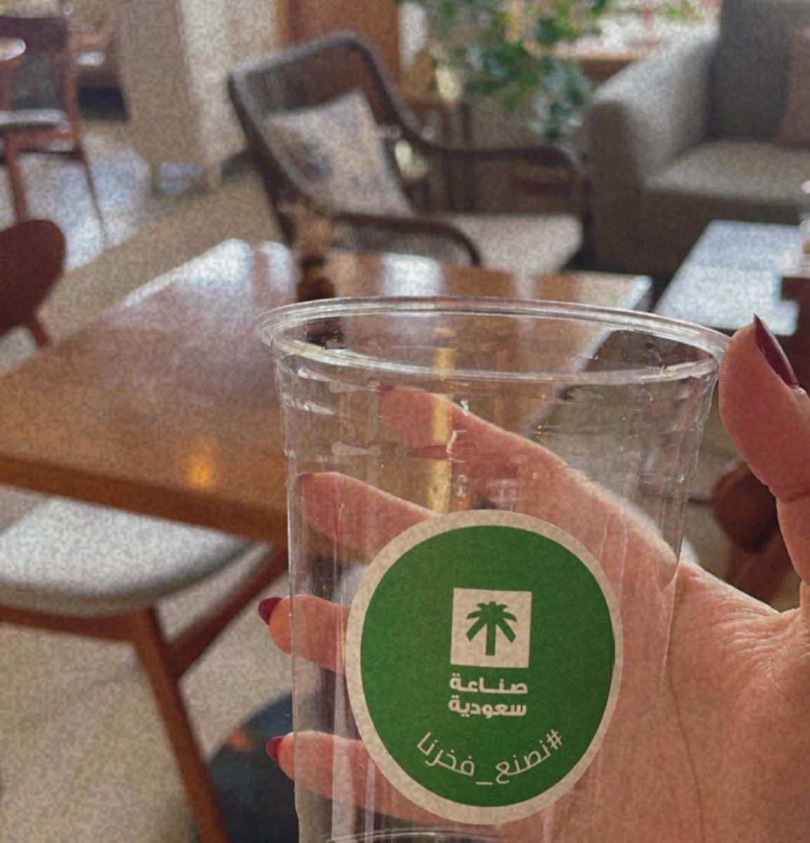 MunatCafe's tweet photo. ��ن ضمن مشاركتنا لحملة 😍👌🏻#نصنع_فخرنا
@SaudiMade https://t.co/C5CJSpASbv