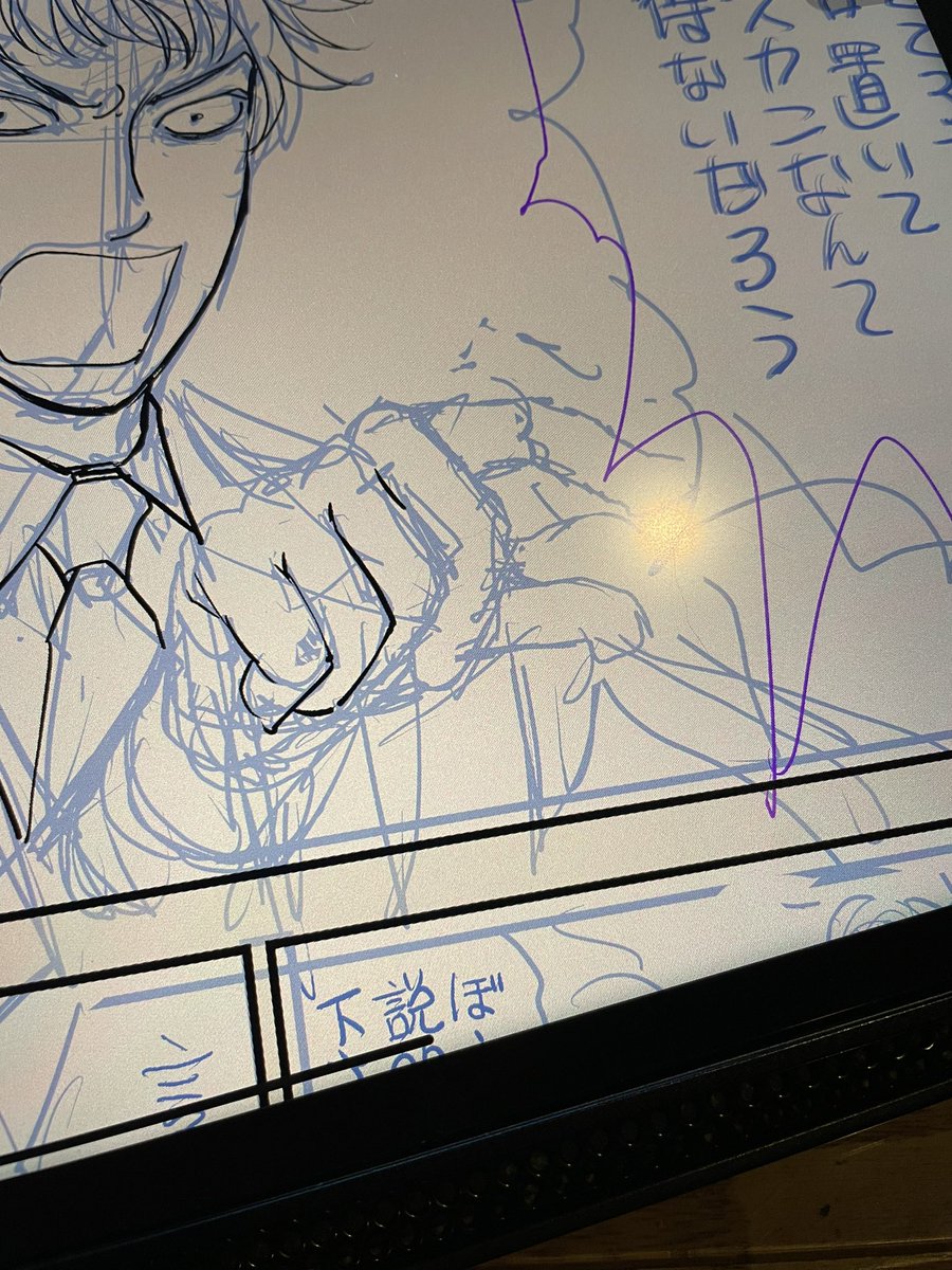 うとうとしながら描いてたら指が‥💦
直さなきゃ😭 
