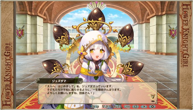 รายการทว オウル ให แท กแฮช 花騎士 1 ว เคราะห ทว ตเตอร กราฟ ก Whotwi รายการทว オウル ให แท กแฮช 花騎士 1 ว เคราะห ทว ตเตอร กราฟ ก Whotwi