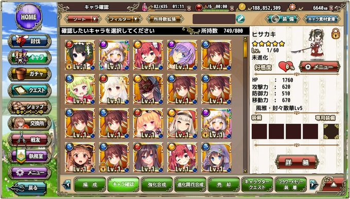 รายการทว オウル ให แท กแฮช 花騎士 1 ว เคราะห ทว ตเตอร กราฟ ก Whotwi รายการทว オウル ให แท กแฮช 花騎士 1 ว เคราะห ทว ตเตอร กราฟ ก Whotwi