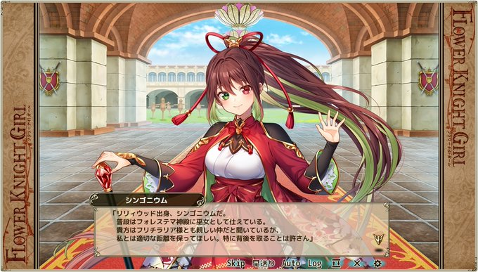 รายการทว オウル ให แท กแฮช 花騎士 1 ว เคราะห ทว ตเตอร กราฟ ก Whotwi รายการทว オウル ให แท กแฮช 花騎士 1 ว เคราะห ทว ตเตอร กราฟ ก Whotwi