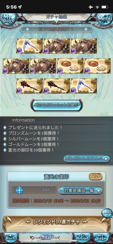orgra0's tweet photo. ハデス編成スターターキット https://t.co/bISzQviBaz