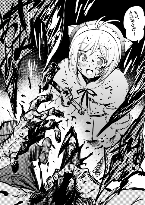やはりレジェンドたちの言葉は含蓄あるでぇ・・!!

ちなみに僕の初Vtuberファンアートはこれ
2018年1月のシロちゃんです
アイドルからサイコp・・魔法少女になった日

 #石の上にも三年Vtuber 