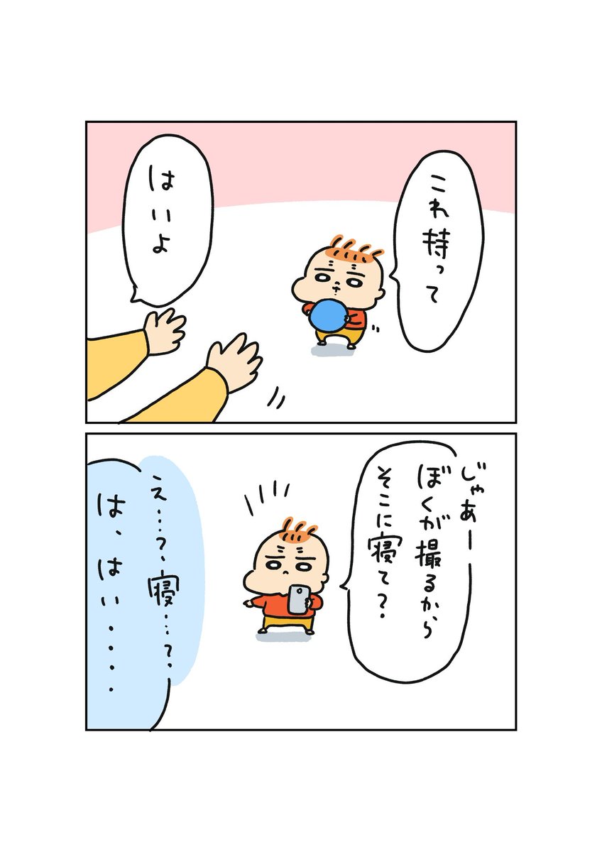 撮影👶👶 