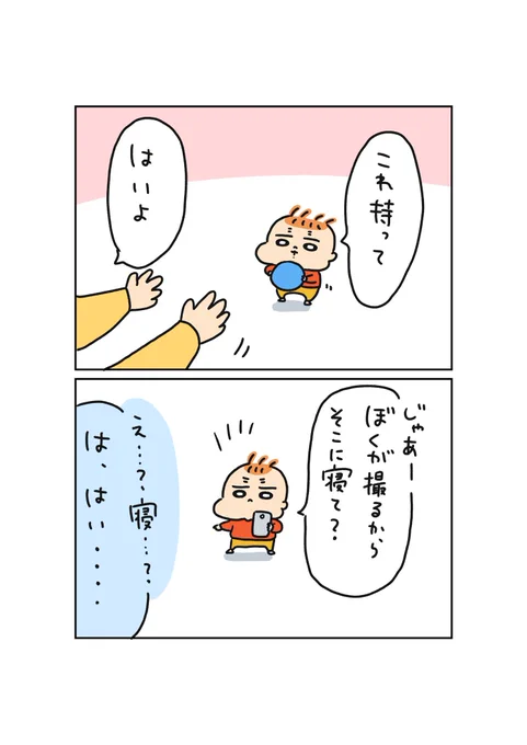 撮影👶👶 