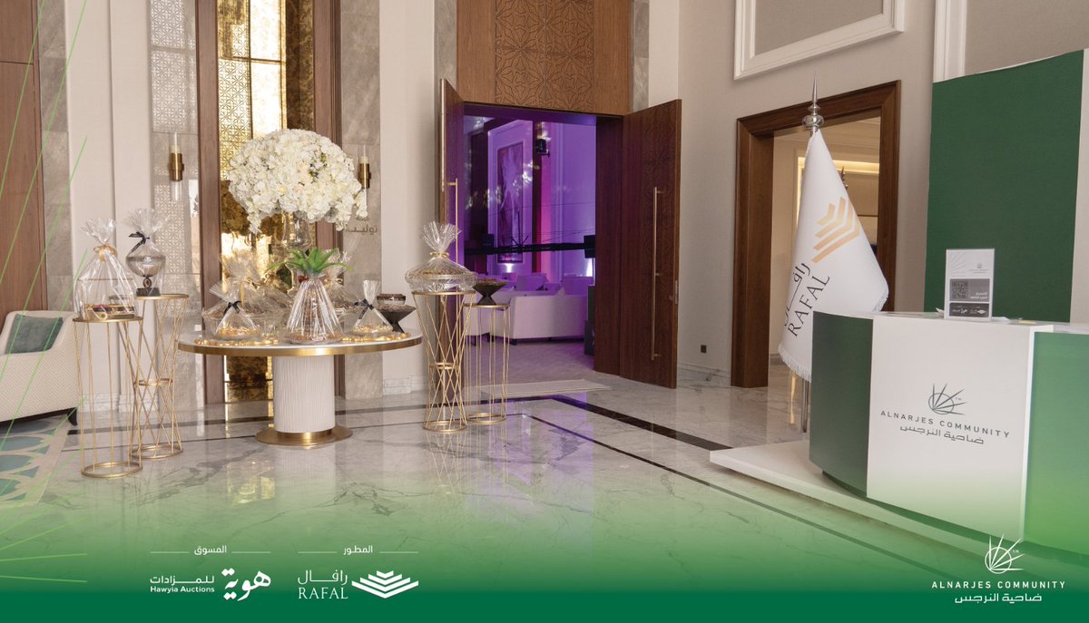 Dahyatalnarjes's tweet photo. #من_قلب_الحدث
#مخطط_ضاحية_النرجس
#هوية_للمزادات
#رافال_للتطوير_العقاري https://t.co/xARAkx0xR1