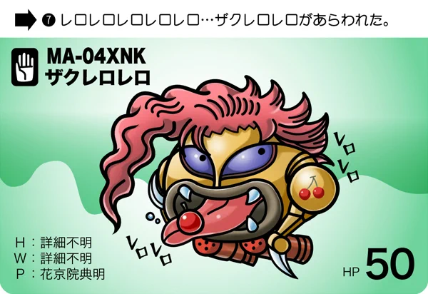 一笑頂ければ!という思い^0^
 #どこにこだわってるの選手権 