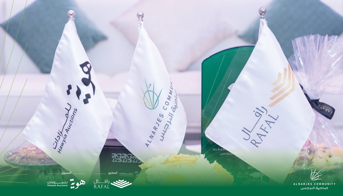 Dahyatalnarjes's tweet photo. #من_قلب_الحدث
#مخطط_ضاحية_النرجس 
#هوية_للمزادات
#رافال_للتطوير_العقاري https://t.co/naDO3cGn7n