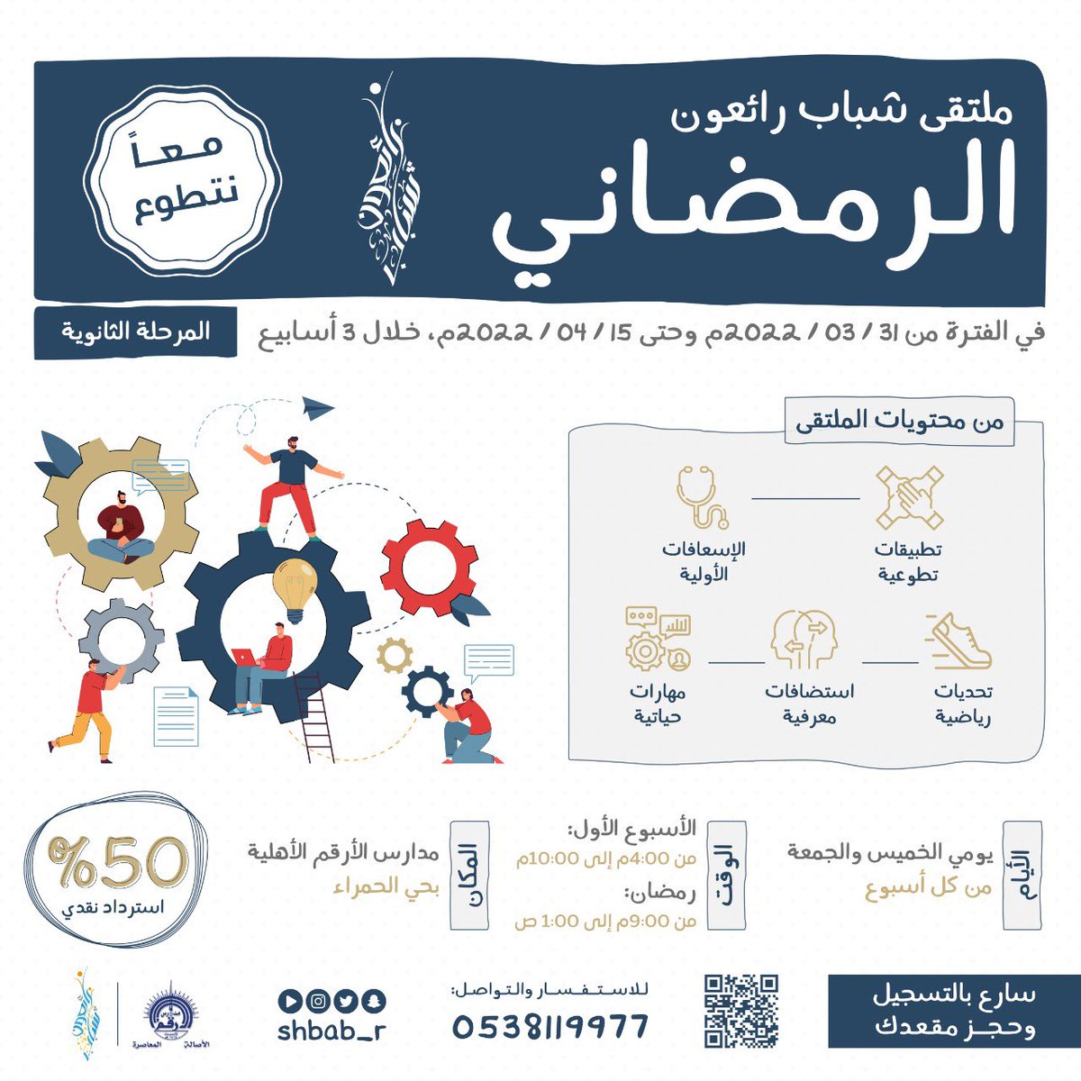 shbab_r's tweet photo. https://t.co/mBYkYvIZkb