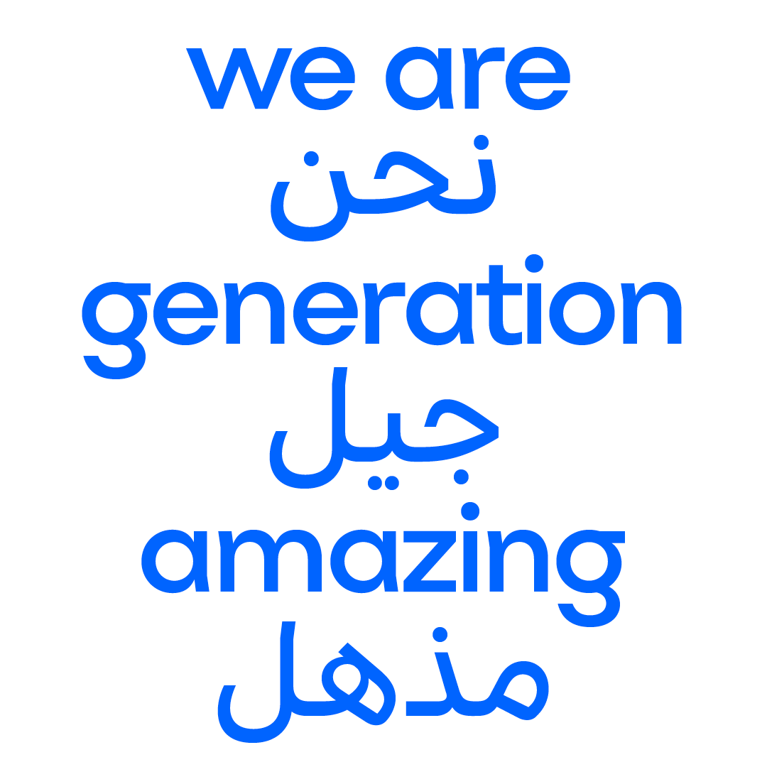 Playtype (@playtype) on Twitter photo Bespoke typeface: Generation Amazing Display 
Generation Amazing is a movement that revolves around one common goal: Using football to empower our youth and improve our world. They operate under the philosophy of ‘passing it on’ referring to football terminology.
 Bespoke typeface: Generation Amazing Display 
Generation Amazing is a movement that revolves around one common goal: Using football to empower our youth and improve our world. They operate under the philosophy of ‘passing it on’ referring to football terminology.

