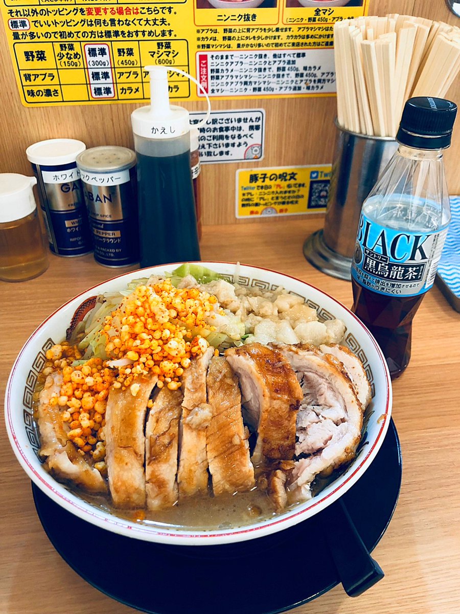 二郎系 ラーメン豚山蒲田店 小ぶたダブル 麺かため アブラカラカラ アレ 当日は辛玉 黒烏龍茶 大田区 大田区民ニュース