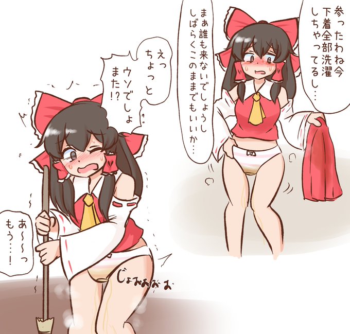 skebご依頼絵
https://t.co/OygFyZKAMR 