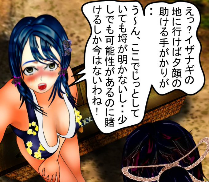 角度は間違っているな・・はぁ～

https://t.co/bmWfLLU8lq

この程度です。
#助けて #漫画 #イラスト #オリジナル #オリキャラ #創作漫画 #一次創作絵師拡散フェス02 #女の子 #無料漫画 #Kindleインディーズマンガ #mangatwt #鬼滅の刃 #pixiv 