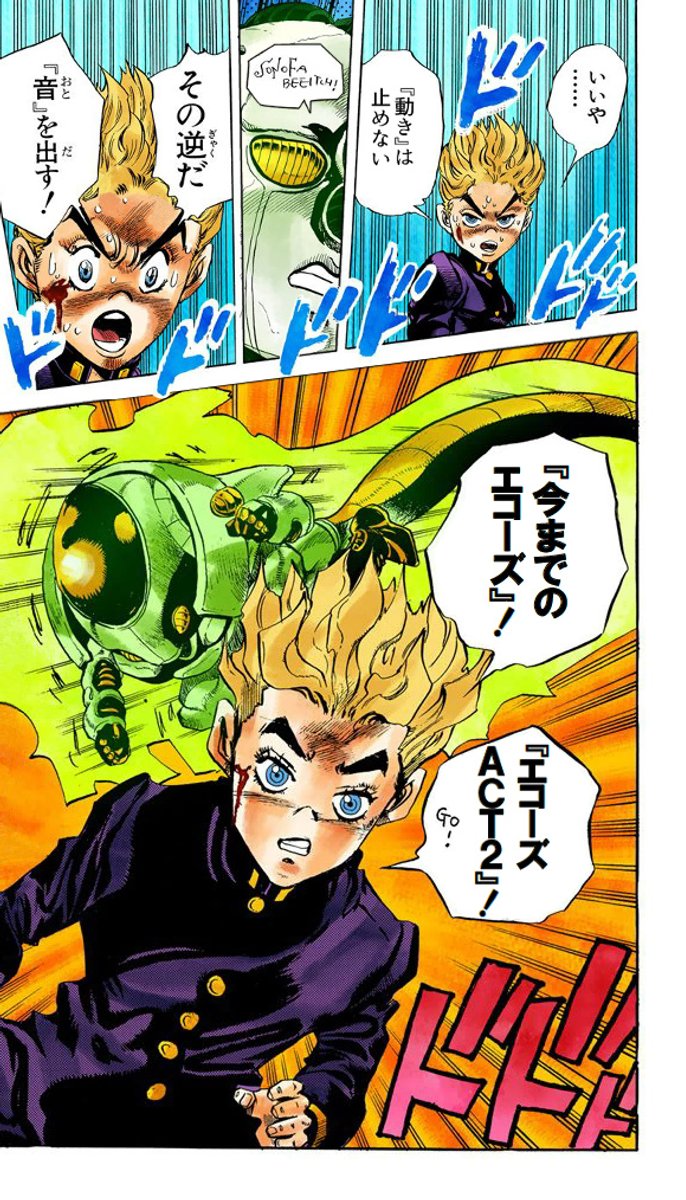 ジョジョ記念日】 本日3月28日はッ! ｢広瀬康一｣の誕生日ッ! 康