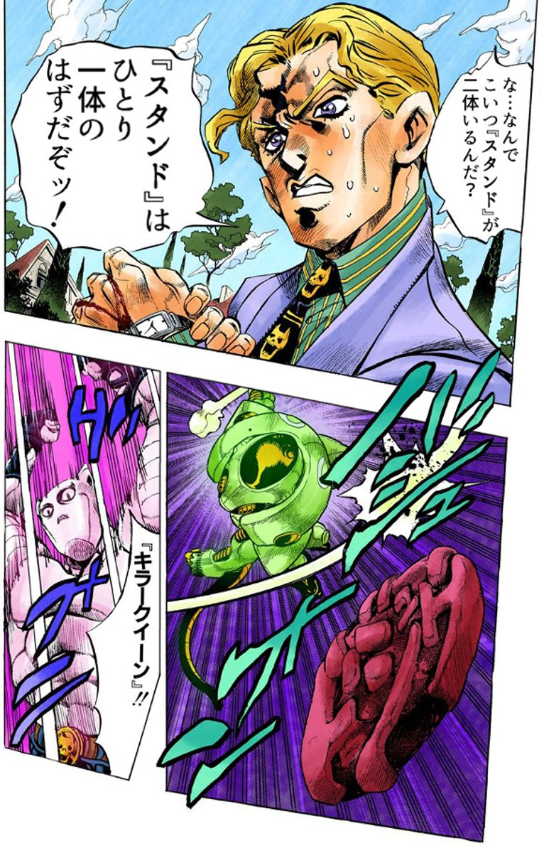 ジョジョ記念日】 本日3月28日はッ! ｢広瀬康一｣の誕生日ッ! 康