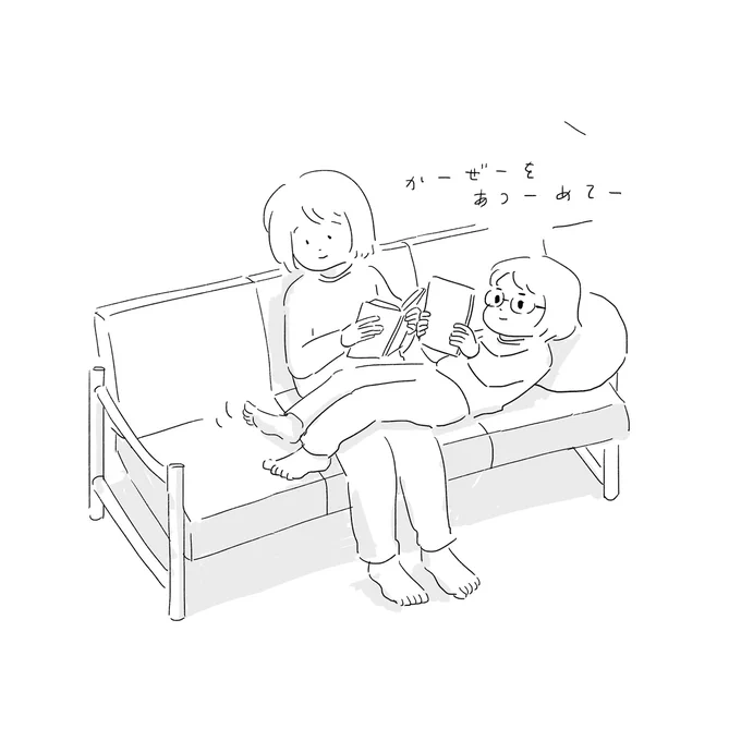 私とか夫がかけてる音楽を、聴いてないようで地味に聴いてる娘。 