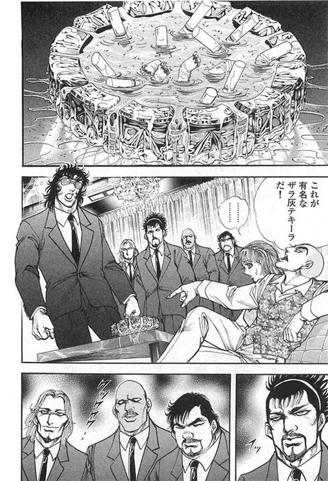 じゃまおくん Black徒然草 A Black Leaf管理人 S Recent Tweets 6 Whotwi Graphical Twitter Analysis