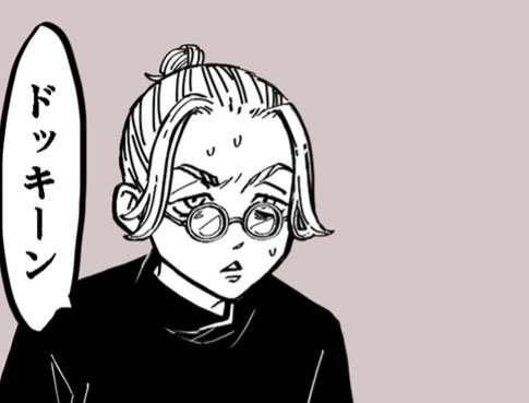 どうしよう、カッチーンからの派生ネタが増えていく 