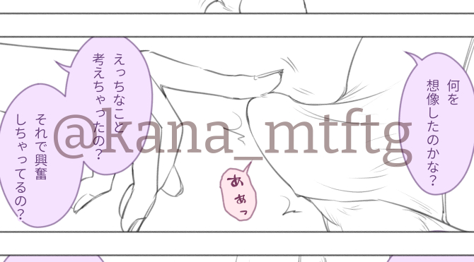 今描いてるやつ
線画だけとりあえず上げました(;'∀`)人

🟡pixivFANBOX
https://t.co/qMwEVpZy8z
⚪️fantia
 https://t.co/G7L1oT4Sm4 