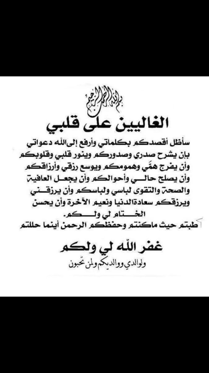 Ali ابوجنه (@ali33082450) on Twitter photo 