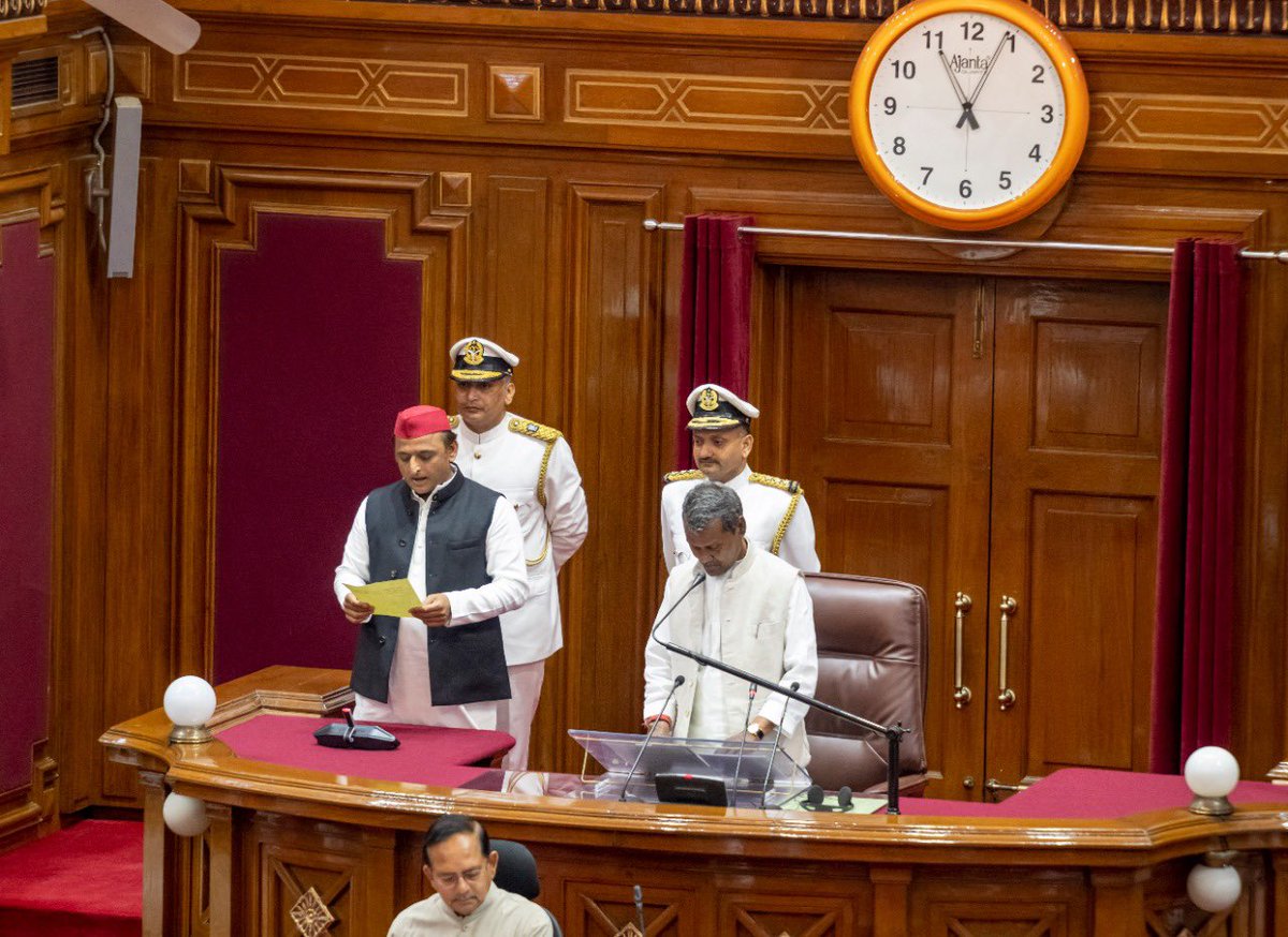 आज विधान सभा में।