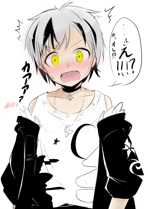 好きだよ 