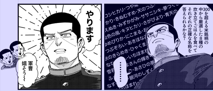 こたゆき(@sweet_as0013) さんのマンガ一覧 : 2ページ目 | ツイコミ(仮)