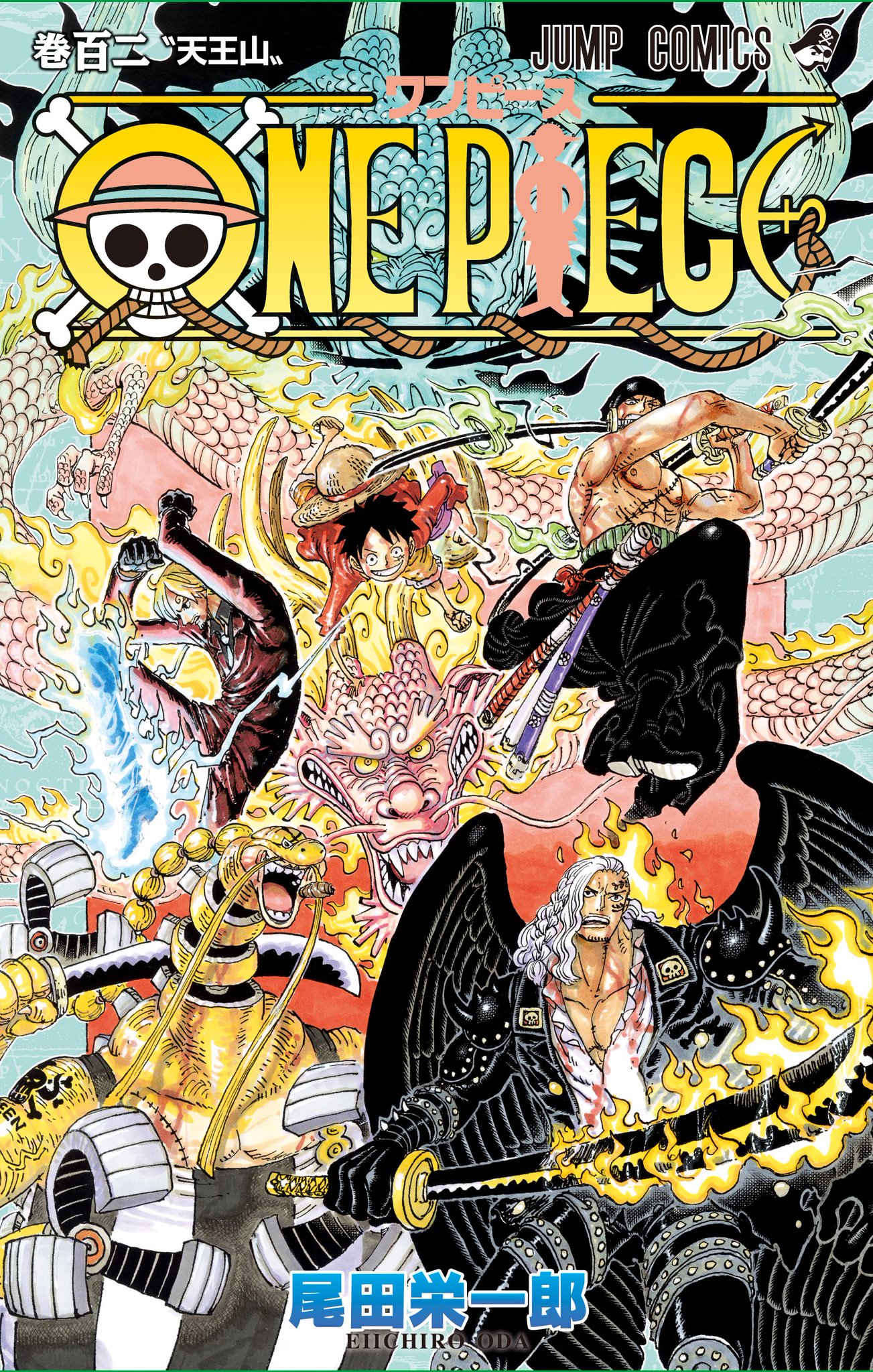 I*i様 ワンピース　2-10巻　初版 ONE PIECE スタッフ【公式】/ Official on X: 