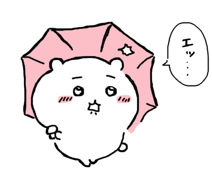 お気に入りのインランカラー傘に穴を見つけてしまったちいさん 