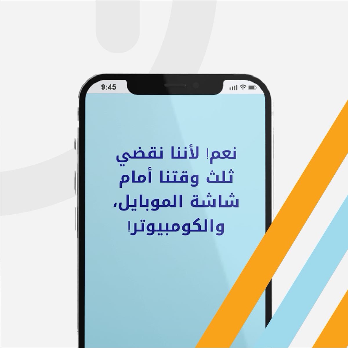 shopirisco's tweet photo. حماية مضمونة 💯 
زر موقعنا واحصل على نظارات ايريس للضوء الأزرق الضار.   

Protection? Guaranteed! Visit our website to fight the harmful Blue Light with IRIS’s eyeglasses💯! 
#bluelight #IRIS #الضوء_الأزرق #ايريس https://t.co/tuS3TW0Ndc
