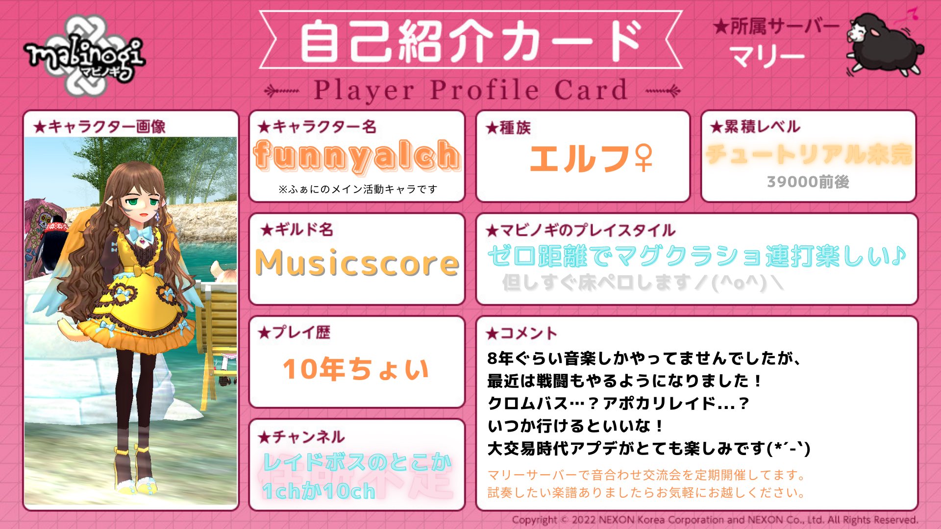 ふぁに Funnyfaily Funnyalch La1tto Twitter