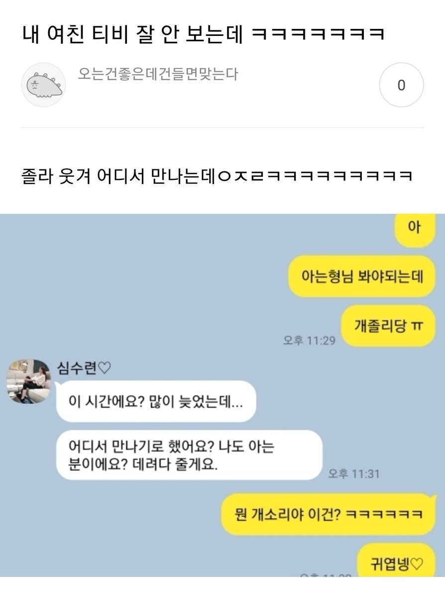 srag_cpp's tweet image. 아는형님