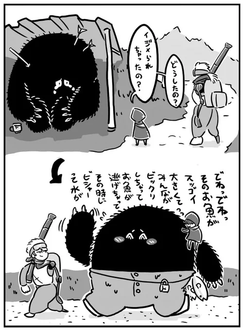 性癖 