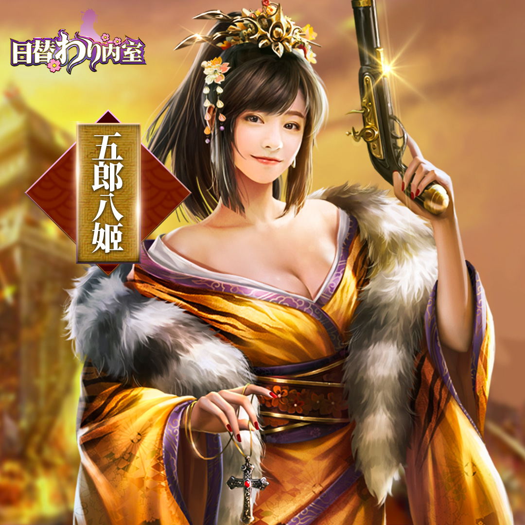 戦国大戦 SSR 五郎八姫 戦国大戦 SSR 五郎八姫 伊達060｜Yahoo!フリマ（旧PayPayフリマ）