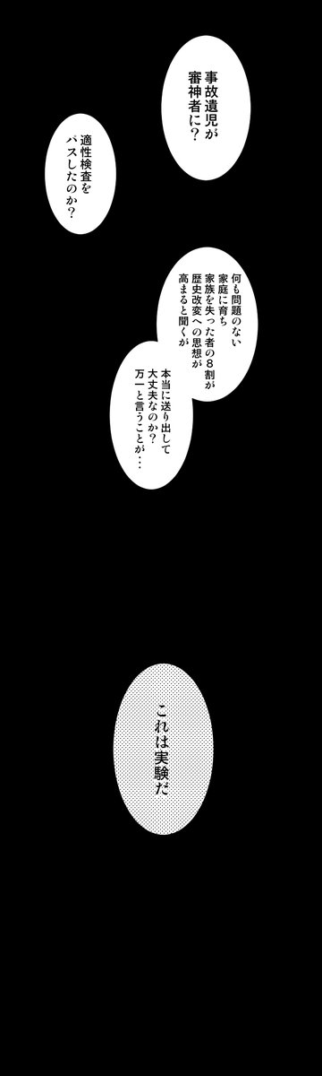 #3月28日は審神者の日
のっぴきならない🦄の性癖で天涯孤独にした審神者です😊😊😊はっぴー本丸らいふ送ってるよ✨✨✨🥳🥳🥳 