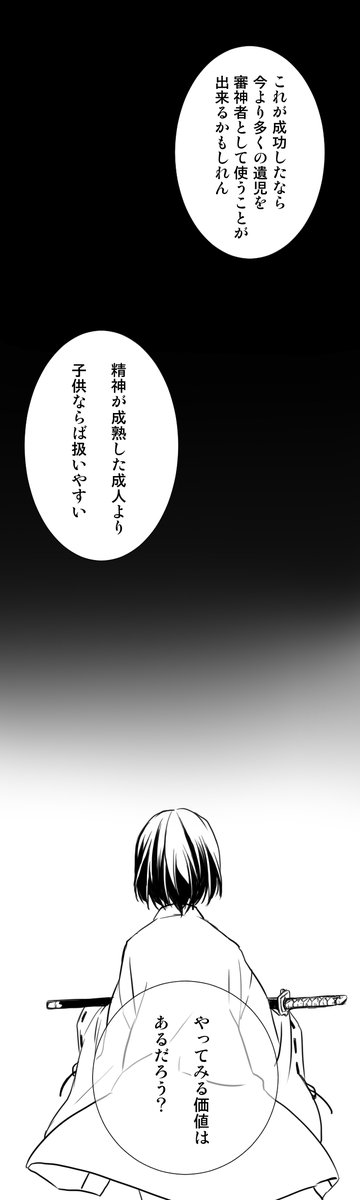 #3月28日は審神者の日
のっぴきならない🦄の性癖で天涯孤独にした審神者です😊😊😊はっぴー本丸らいふ送ってるよ✨✨✨🥳🥳🥳 