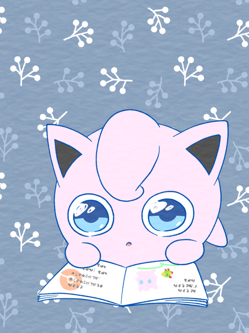 プリラーさん がハッシュタグ ポケモン をつけたツイート一覧 1 Whotwi グラフィカルtwitter分析 プリラーさん がハッシュタグ ポケモン をつけたツイート一覧 1 Whotwi グラフィカルtwitter分析