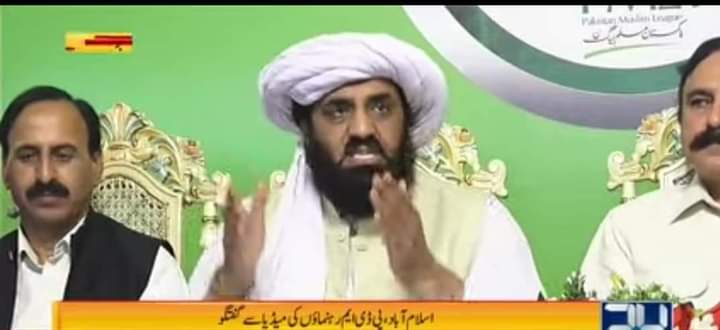 کہاوت ہے جب مرغا صبح کی آذان رات کو دے توسمجھ جاو چھری اس کی گردن پر ہے، ترجمان پی ڈی ایم
#مولاناقدم_بڑھاو