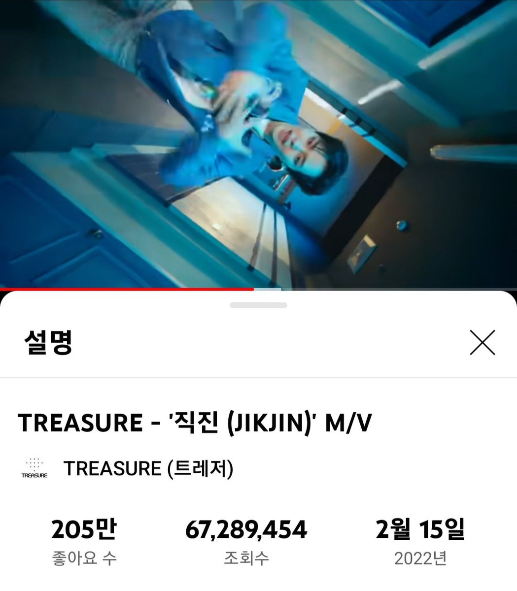MYTREASURE9905's tweet photo. #직진 스밍스밍💞

#트레저_스밍_파워_직진 #트레저
#트레저_곁으로_파워_직진 #JIKJIN
#TREASURE @treasuremembers https://t.co/SRDaTl3zs6
