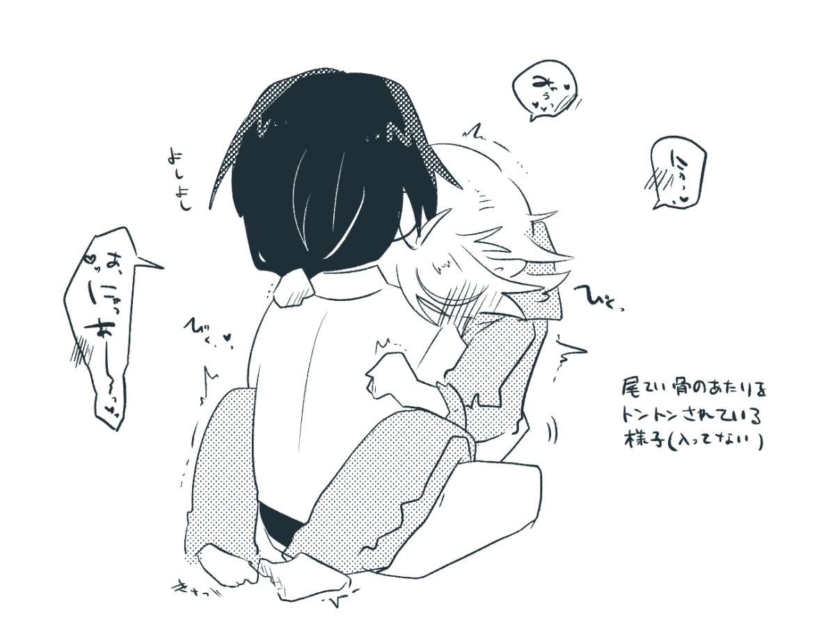 原稿時のメモとおまけ落書き3枚(6/6)
※創作審神者♂がいます 