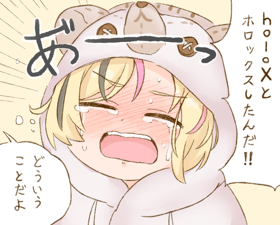 #絵まる 