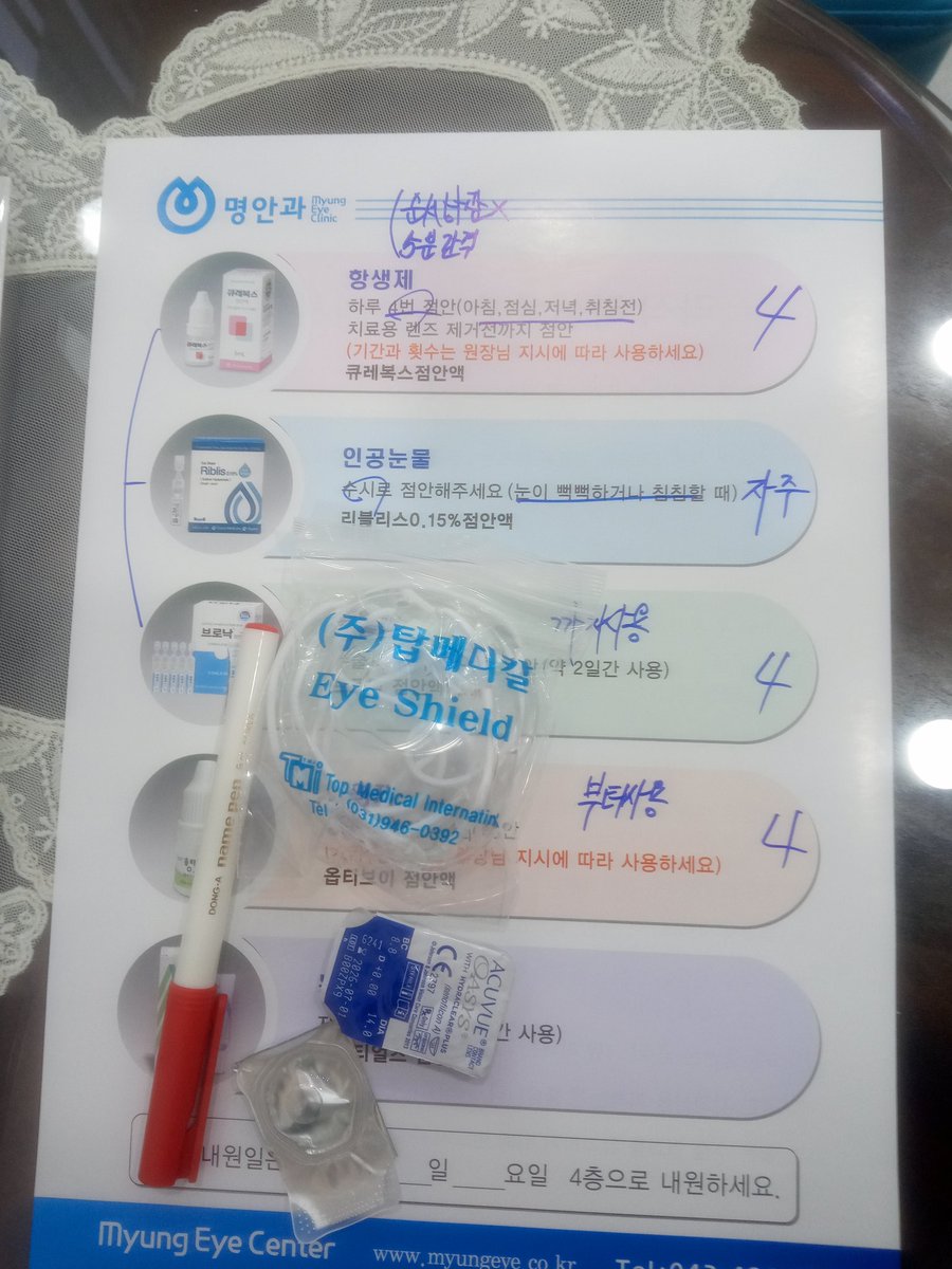 라섹을 하니 세상이 달라보인다고 한다.
🤣🤣🤣