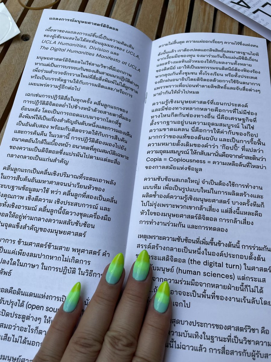 tttkay's tweet photo. que cool that @namkheun translated the @UCLA_DH manifesto into thai!
#dh #digitalhumanities #ucladh https://t.co/SP64Iy8wfY