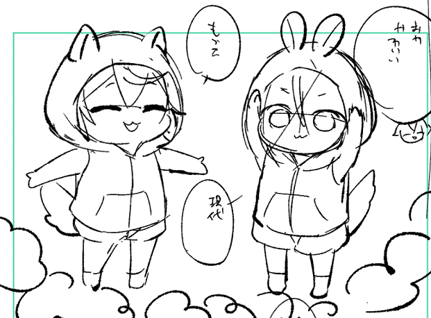 もう可愛い予感がしている(フリート) 