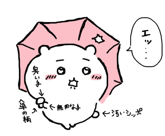 @hiloduffy 謎のカラダしてます・・・ネ😇 