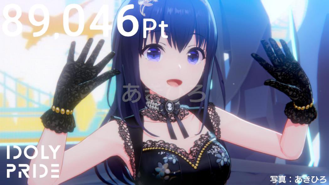 李 明浩 (@peter750729) on Twitter photo ID:XKW59M3R
テーマ「スーパーライブ特集」
\ アイプラ写真判定 /
 あなたのスコアはこちら !
idolypride.page.link/tw_phcp
#アイプラ本気フォト 
#アイプラ感謝祭 ID:XKW59M3R
テーマ「スーパーライブ特集」
\ アイプラ写真判定 /
 あなたのスコアはこちら !
idolypride.page.link/tw_phcp
#アイプラ本気フォト 
#アイプラ感謝祭