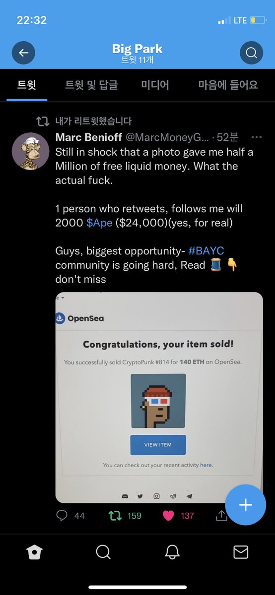 BigsTWI's tweet photo. @MarcMoneyGame lets gooooooooo https://t.co/BUiYXHCz2Q