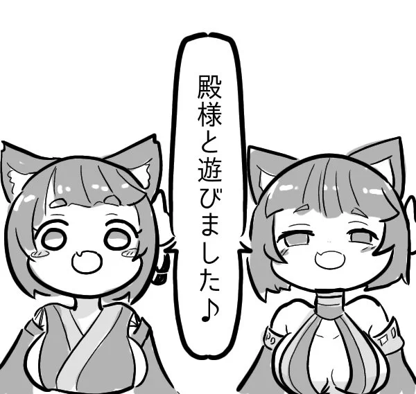 同じキャラで言ってる言葉が同じなはずなのに意味が全然違いそうなrkgk 